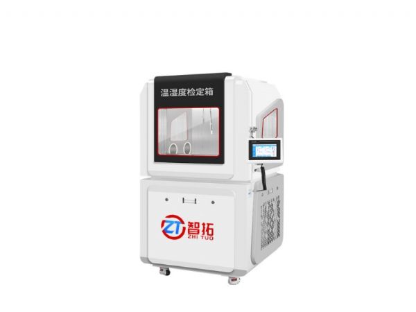 ZT-SD800A溫濕度檢定箱/溫濕度標(biāo)準(zhǔn)箱（低溫低濕240L -20℃-65℃ 10%RH-95%RH）